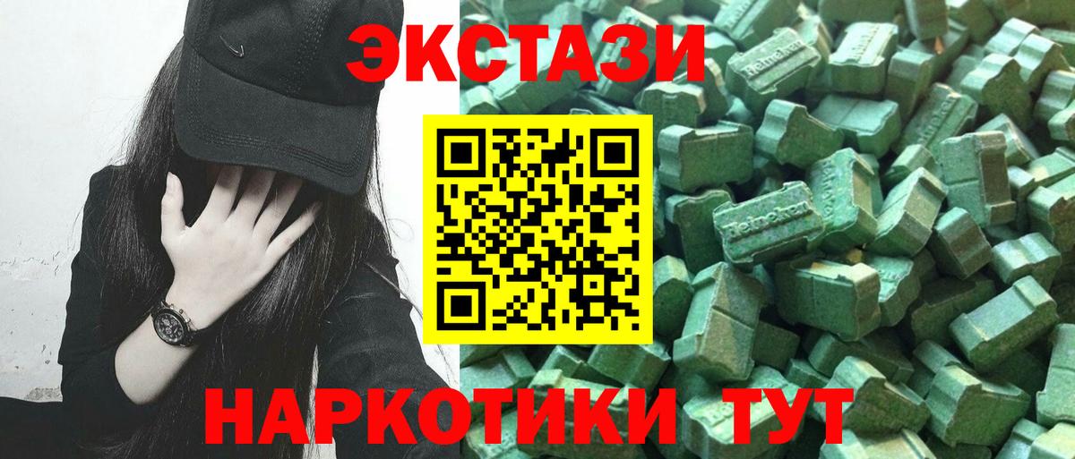 Экстази 99% Самара