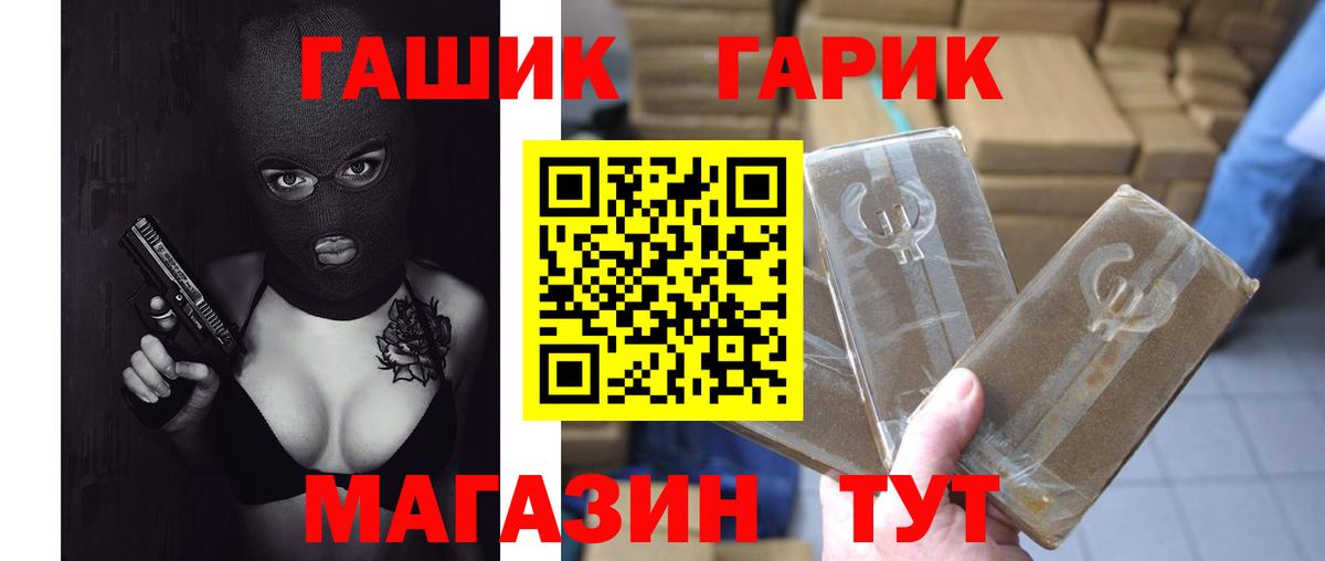 ГАШИШ ice o lator  Вход с VPN  Гашиш Ice-O-Lator  Самара 