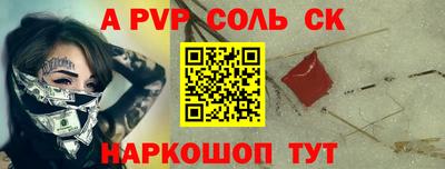 герыч Рязань