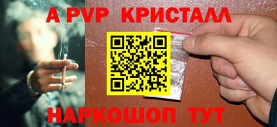СК Рыбинск