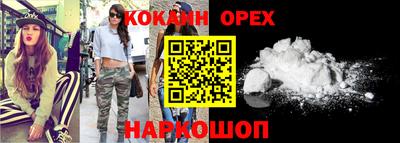 СК Рыбинск