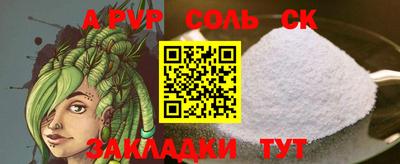 герыч Рязань