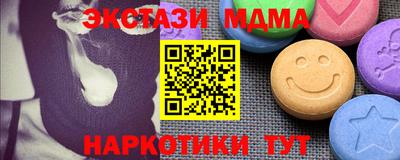 а пвп мука Рузаевка