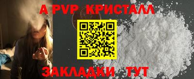 СК Рыбинск