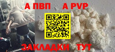 СК Рыбинск