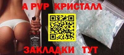 а пвп мука Рузаевка