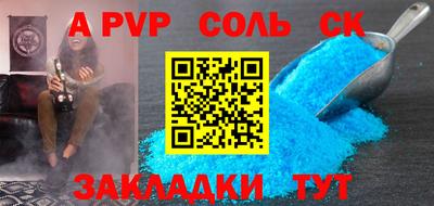 герыч Рязань