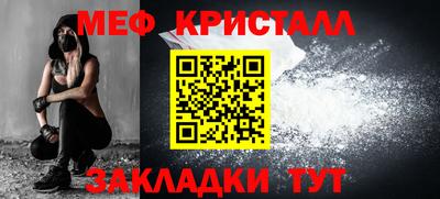 СК Рыбинск