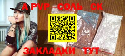 а пвп мука Рузаевка