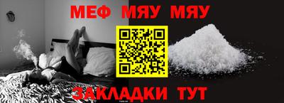 а пвп мука Рузаевка