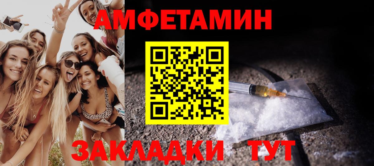 МЕТАМФЕТАМИН пудра  Вход с VPN  Самара 