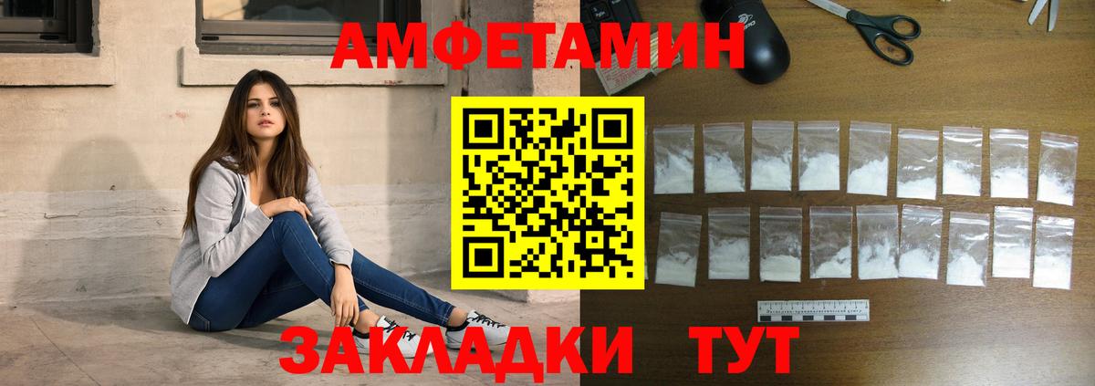 Метамфетамин витя Самара