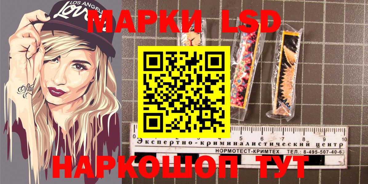 Марки NBOMe 1500мкг Самара
