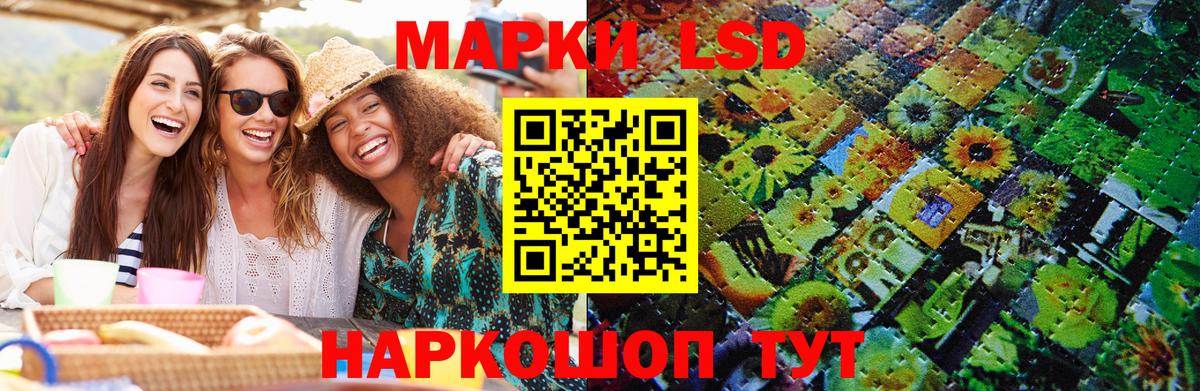 Самара  где продают наркотики  Марки NBOMe 1500мкг  Вход с VPN  Марки NBOMe 1500мкг 