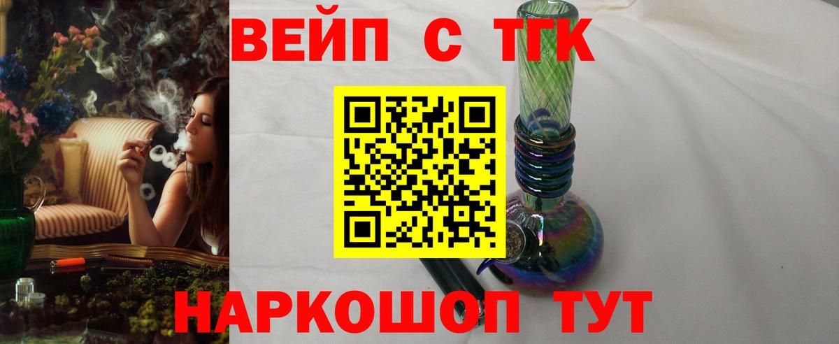 Дистиллят ТГК концентрат Самара
