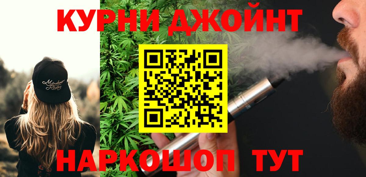 МАРИХУАНА Amnesia  Конопля план  Вход с VPN  Самара  Каннабис AK-47 